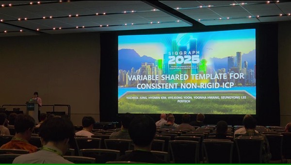 SIGGRAPH 2025 Paper Presentation